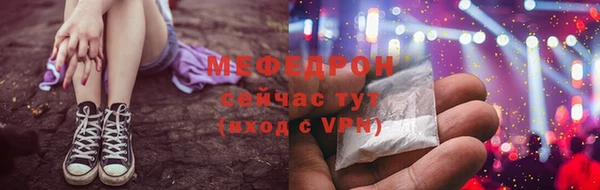 mix Богородицк