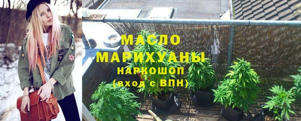 дистиллят марихуана Богородск